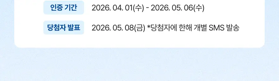 [NCT 재민PICK] 이즈앤트리 어니언 뉴페어 겔크림 플러스 50ml 더블 기획 (+20ml) 상세페이지 8